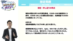 型で解く！ナースのためのアセスメントクイズ|症例2：COVID-19の治療目的に入院した患者の酸素化低下