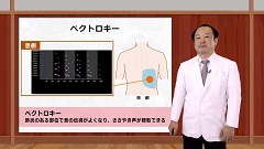 Dr.皿谷の肺音聴取道場(全10回)|第4回 肺炎と胸膜炎を理解する Dr.皿谷の肺音聴取道場(全10回)|第4回 肺炎と胸膜炎を理解する