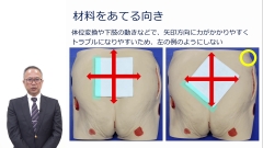 ナースのための医療用テープと被覆材|ムダなくきれいに処置するために