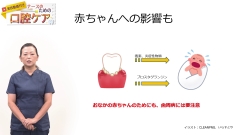 【資料・受講証明書付き】実技動画付き！ナースのための口腔ケア