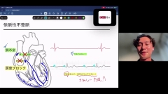 【資料・受講証明書付き】心電図の達人 Dr.翼の心電図検定3級　必勝講座（全5回）|第1回　徐脈性不整脈と超重要な頻脈性不整脈