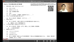 Dr.樋口の老年医学７　多疾患併存の複雑症例、落としどころの見つけ方ー5つめのM|事前講義１：複雑性とは？　患者の個別性と多疾患併存