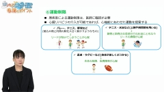 ナースのためのペースメーカー植込み患者の看護のポイント|ペースメーカー植込み患者の看護