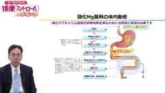 ナースのための排便コントロールのポイント|便秘症治療に用いる各薬剤の作用と使い方