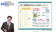 ナースのための糖尿病治療薬ガイド|GLP-1受容体作動薬、GIP/GLP-1受容体作動薬