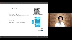 【資料・受講証明書付き】Dr.樋口の老年医学10　せん妄と認知症のBPSD　５つのMを使って症状と原因に対応する|オンラインセッション：BPSDとせん妄