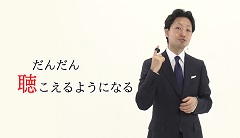 【受講証明書付き】Dr.水野のうたう♪心音レクチャー（全7回）|第2回　I音・II音を同定する