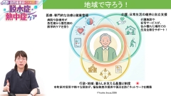 訪問看護師のための脱水症・熱中症ケア|在宅で取り組む水分補給の工夫と、本人・家族への提案