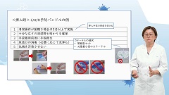 【資料・受講証明書付き】医療者のための院内感染対策　後編（全5回）|第7回　医療器具関連感染予防策2　カテーテル関連尿路感染