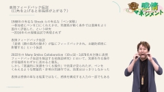 ナースのための感情マネジメント|感情研究の知見について