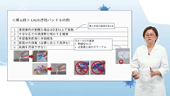 医療者のための院内感染対策|医療器具関連感染予防策2　カテーテル関連尿路感染