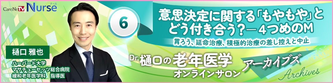 キービジュアル