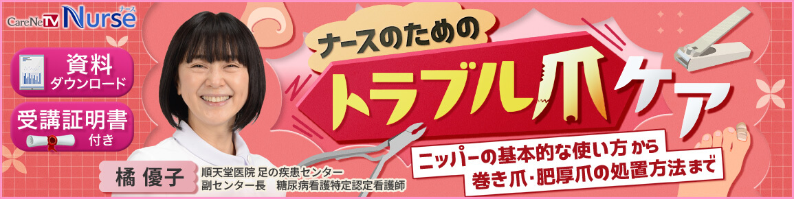 キービジュアル