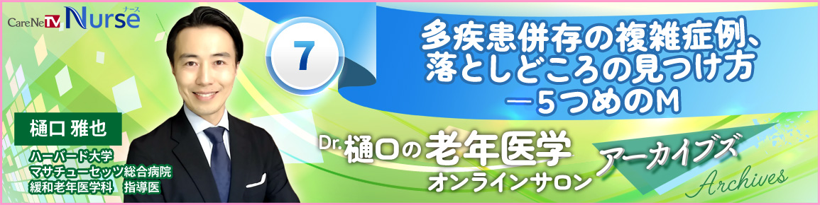 キービジュアル