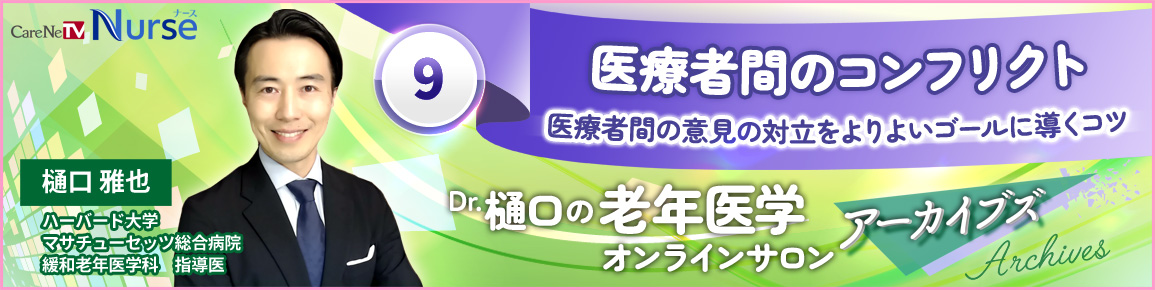 キービジュアル