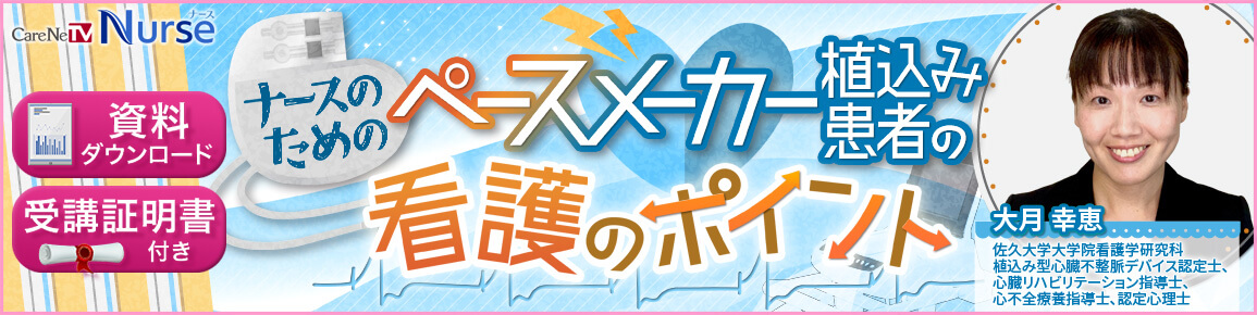 キービジュアル