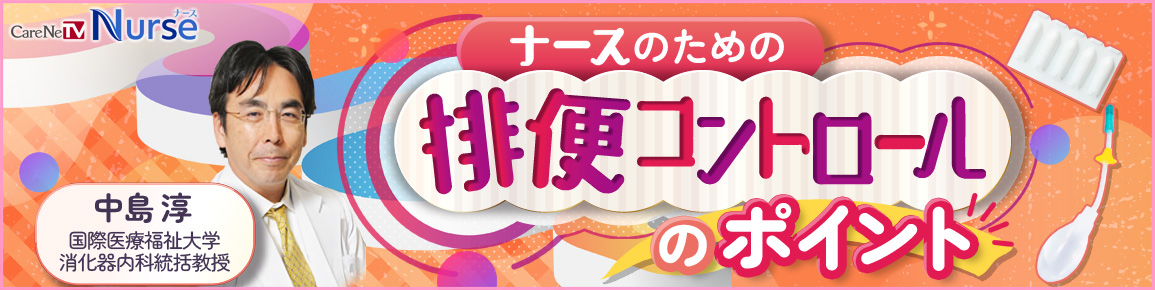 キービジュアル