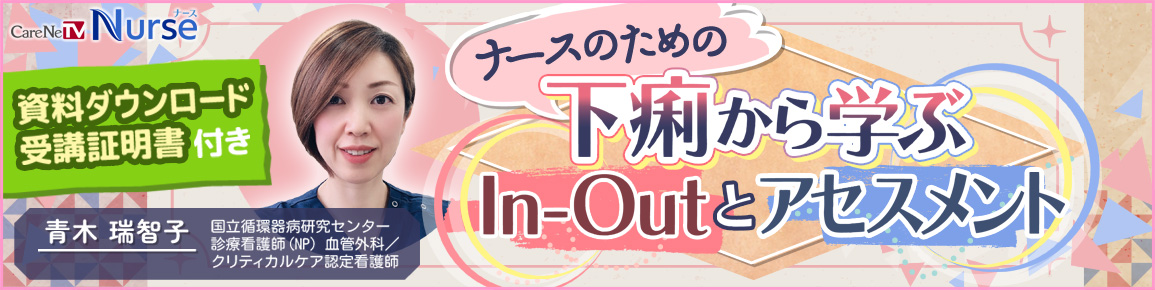 キービジュアル