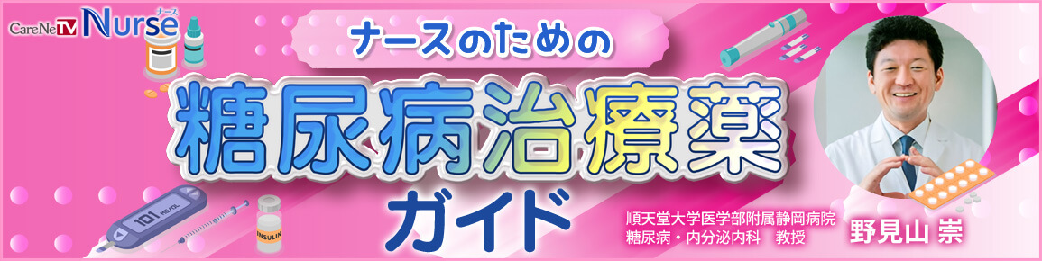 キービジュアル