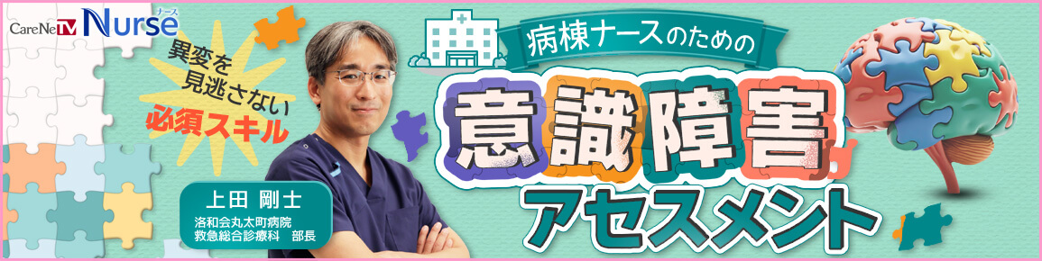 キービジュアル