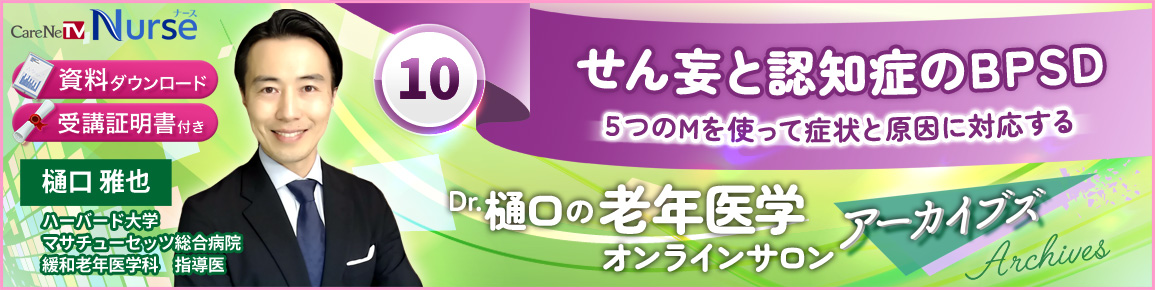 キービジュアル