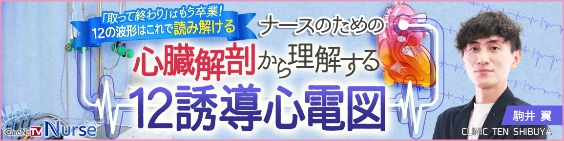 キービジュアル