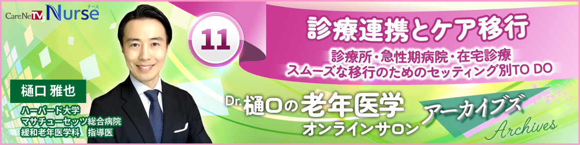 キービジュアル