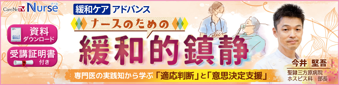 キービジュアル