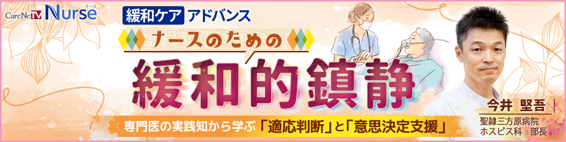 キービジュアル