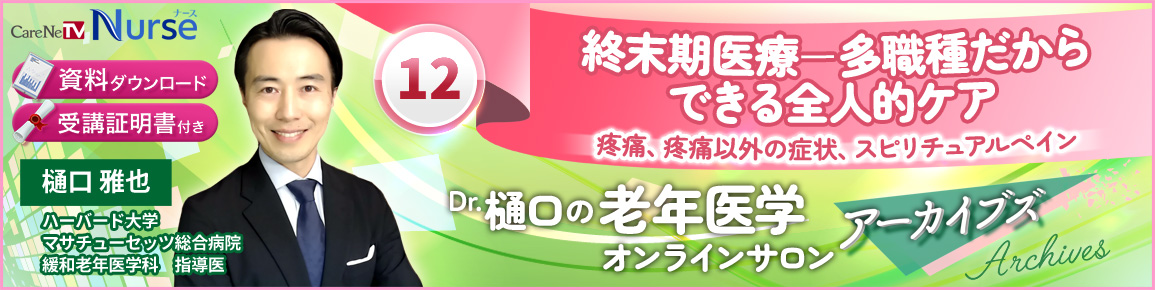 キービジュアル