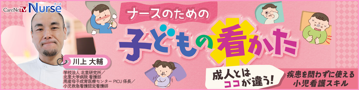 キービジュアル