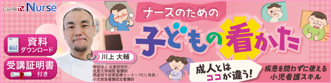 キービジュアル