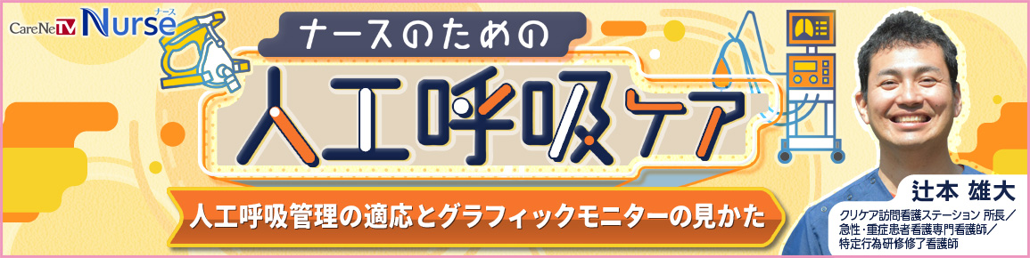 キービジュアル