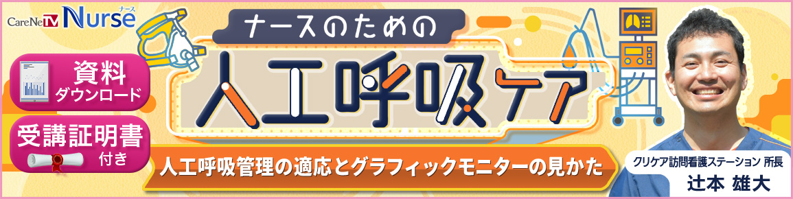 キービジュアル