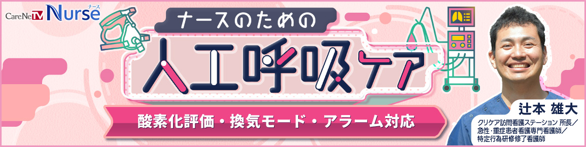 キービジュアル