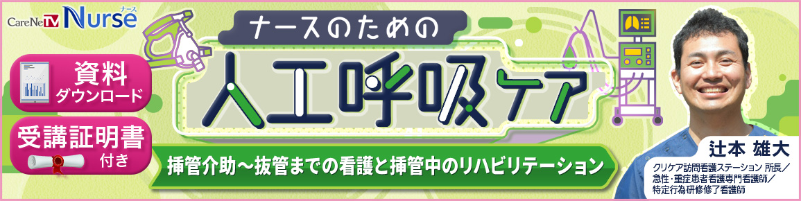 キービジュアル