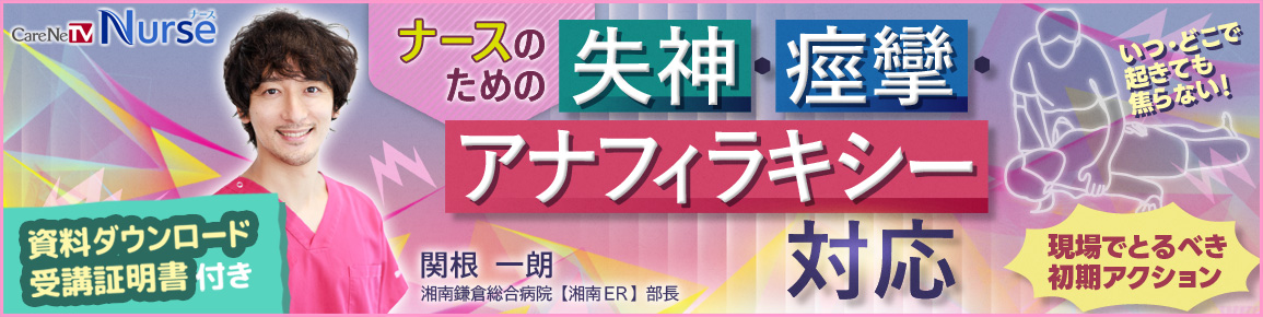 キービジュアル