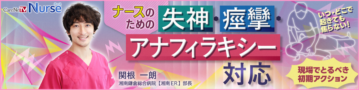 キービジュアル
