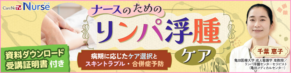 キービジュアル