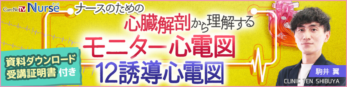 キービジュアル