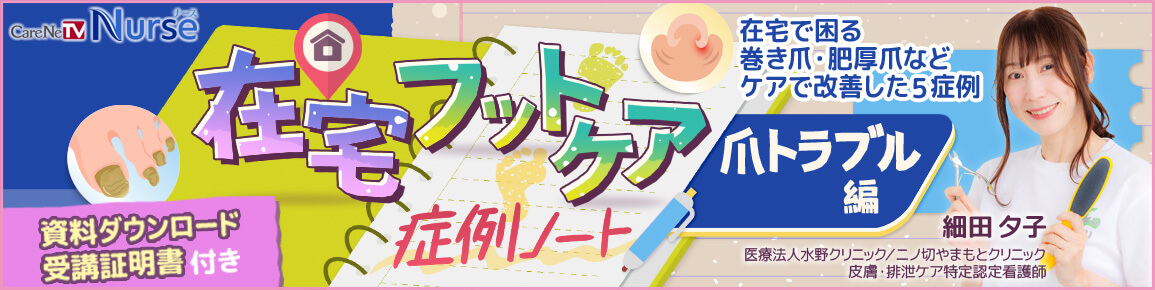 キービジュアル