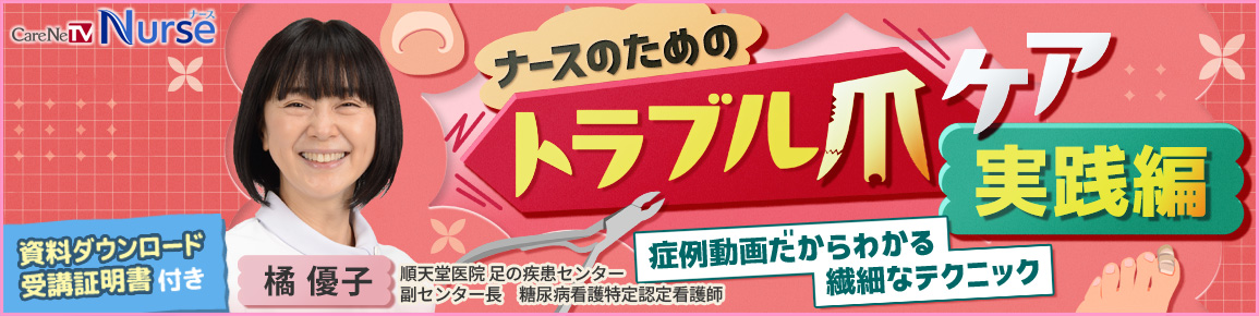 キービジュアル