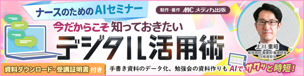 キービジュアル