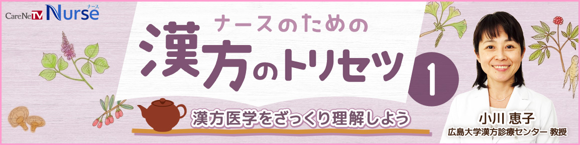 キービジュアル