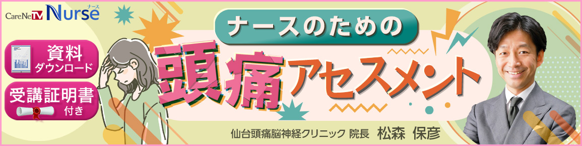 キービジュアル