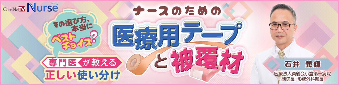 キービジュアル