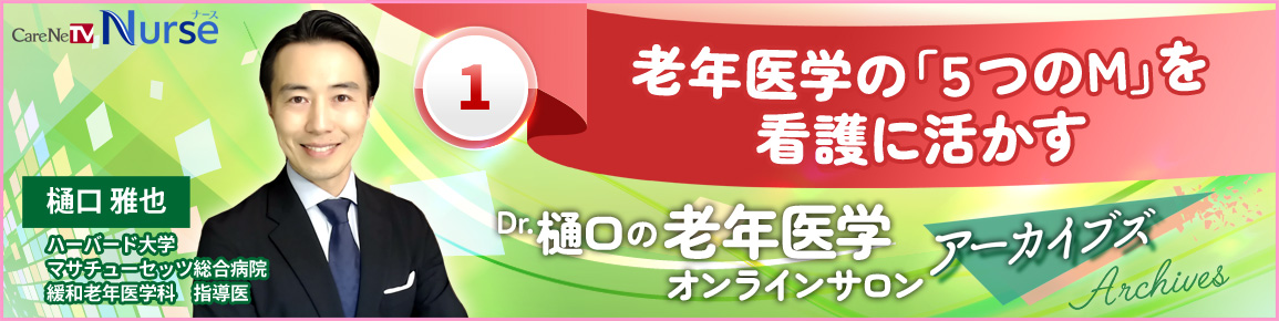 キービジュアル
