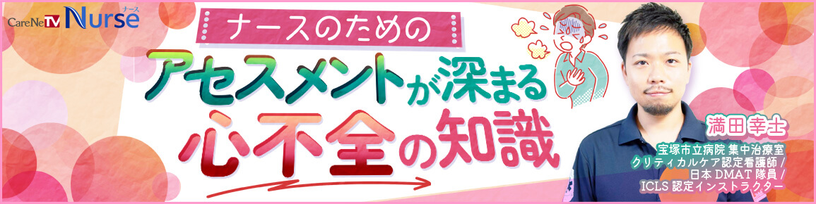 キービジュアル