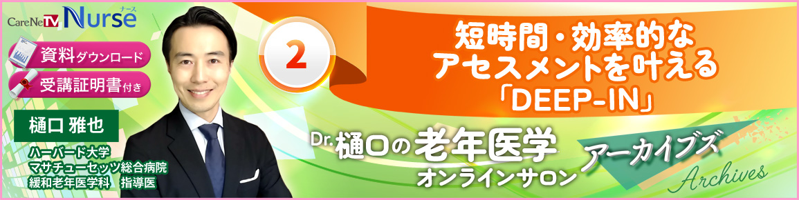 キービジュアル