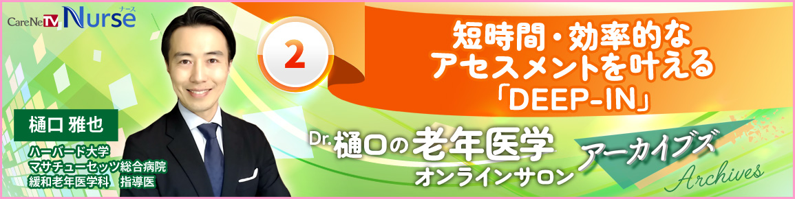 キービジュアル